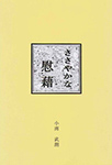 䤫ʰ