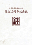 Ŵ켯۹ۻϣ²Ω10ǯǰ嫡